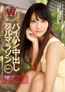 Mosaic IPZ-468 Full Marathon Gravure Girl "Tamaki Mai" Is Lifted Shaved & W Out Rainy Day Fucking Gachi During Shaved Out NOW!