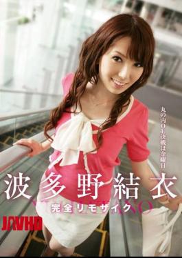 Mosaic MRMM-031 Reprint Marunouchi OL Decisive Battle Hatano Yui Friday