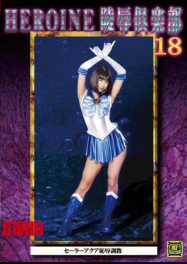 MNFC-18 HEROINE LingClub 18 Sailor Aqua Shame Torture