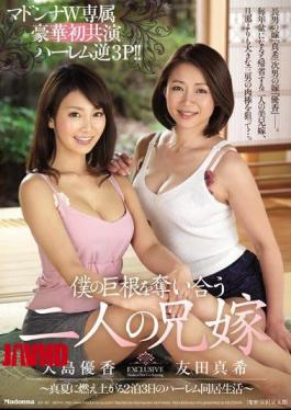 Mosaic JUY-187 Madonna W Exclusive Luxury First Co-star Harlem Reverse 3P! It Is!Two Elder Brothers Competing For My Big Dick