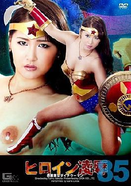 TRE-085 With The Best Mistress, The Best Cum Shot Intercourse. BEST Vol.02 Includes 2 Celestial Rapists And 8 Works Drowned In Instinct And Pleasure.