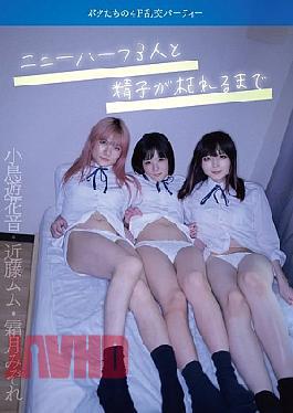 Mosaic JMTY-077 Our Foursome Orgy Party With Three Transsexuals Until The Sperm Runs Out