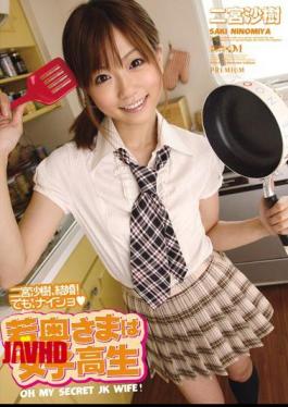 Mosaic PGD-350 Saki Ninomiya Wife Young School Girls