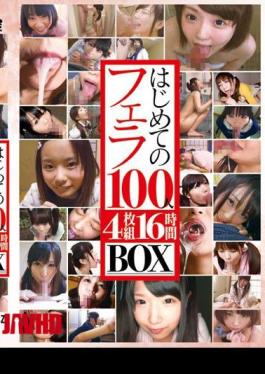 IBW-498z First Blow Job 100 People BOX 4 Disc 16 Hours