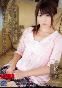 Mosaic SHKD-538 Saki Ninomiya Reunion Of Fate - Being Fucked In Front Of Husband