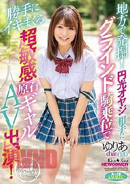 Mosaic BLK-431 Excavation In The Region! Super Sensitive Rough Gal AV Appearance That Grinds In The Grind Cowgirl Position Against Enko Father!