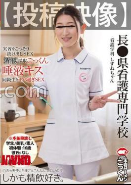 Mosaic AKDL-285 Are the angelic nurses in white coats really this erotic!? User-Submitted Video Shizune-chan from Nag Prefecture Nursing School, Department of Nursing