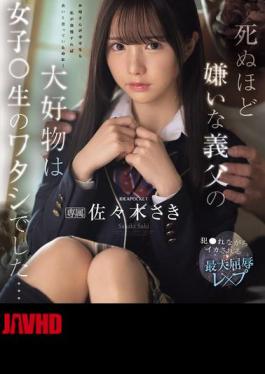 IPZZ-641 My Stepfather, Who I Hate To Death, Loves Me, A High School Girl... The Ultimate Humiliation Rape In Which I Am Raped And Made To Cum Saki Sasaki (Blu-ray Disc)