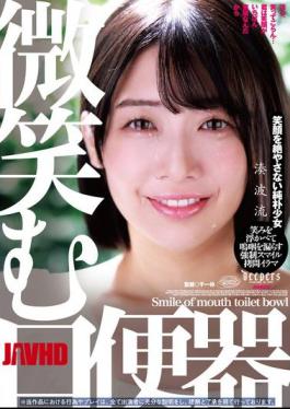 Mosaic DFE-105 Smiling Mouth Toilet Minato Namiryu