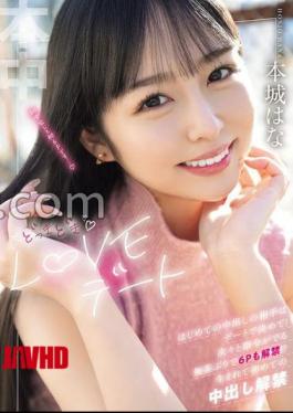 Mosaic HMN-718 Exciting Love Date: Decide Who You'll Be Having Your First Creampie With On The Date! With Orders Coming One After Another, You'll Even Be Allowed To Have A 6P!? First Ever Creampie, Honjo Hana