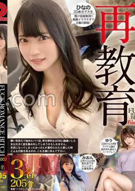 MBMP-124 EROTIC ROMANCE CINEMA PORNO MARRIED WOMAN SENSUAL EROTICA CHAPTER 21 FUCK ROMANCE BITCH Re-education A Woman Who Asks For Pocket Money From A Man With The Tip Of Her Mouth File.002 