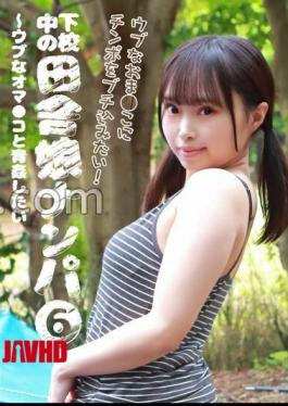 PARATHD-3906 Picking Up Country Girls On Their Way Home From School (6) I Want To Have A Naive And Have A 