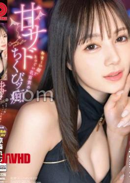 ABF-226 Sweet Sad Chikubi Remu Suzumori With Limited Bonus Video 50 Minutes 