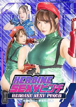 Zen ZEPE-89 HEROINE SEXY Pinch Fighting Princess Lamy Shunran Rescue Mission HEROINE SEXY Pinch Fighting Princess Lamy Shunran Rescue Operation