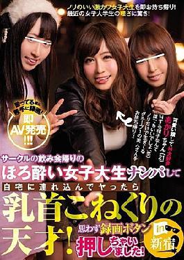 Mosaic Burg-355 U Went Picking Up Girls And Found Tis Drunk Colleges Girl Wow Wat On Hair Yay Back From A Club Party, So Talk Hair Home And Staged Hooking Hair Vienna U Discovered Tart Shi Wath A Nipple Touring Genius! Found Erselbus Compelle Red and Push Tart Le