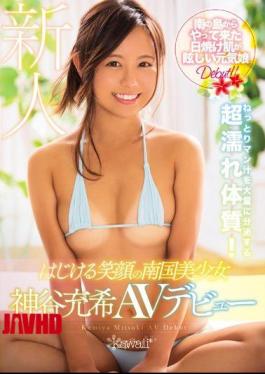 Mosaic KAWD-881 A Tearful Smiley Tropical Girl Kamiya Yuki AV Debut