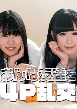 Caribbeancom CR-092225-001 Foursome orgy with female friends Foursome orgy with female friends