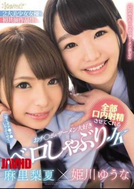 Mosaic KAWD-829 All You Can Ejaculate Ejaculation Po & Semen Love Belo Suck JK