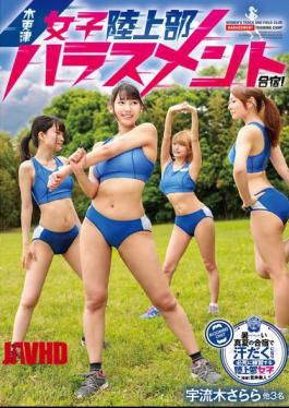 Mosaic GVH-790 Kisarazu Girls' Track And Field Club Harassment Training Camp! Sarara Uruki