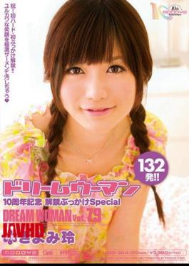 Mosaic MIGD-364 Rei Kiyomi Ban Anniversary Special Bukkake Dream Woman 79 10