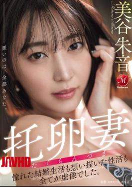 Mosaic JUR-382 The Married Life I Had Always Dreamed Of, And The Sex Life I Had Always Imagined, Were All Illusions. Akane Mitani