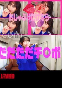 FTHTD-155 Rubbing an erect with her crotch in the cowgirl position! A white paper on adolescence! Do you want to insert it? Look! Ah does it feel good? A jay type that plays with a! Do you want to see boobs? What? Amazing? Touch? Expose the erection of Punyupu breasts and squeeze your dick between them more! And more! … 