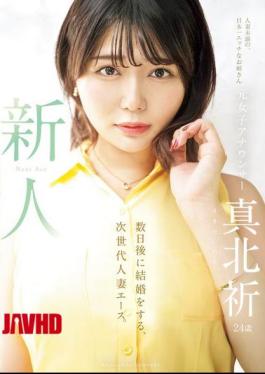 English Sub MEYD-961 Newcomer: Former Female Announcer Inori Makita, 24 Years Old. The Next Generation Of Married Women Who Will Be Getting Married In A Few Days. Inori Makita