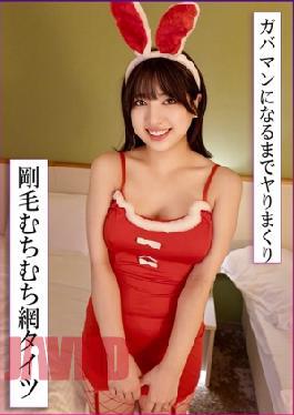 Mosaic 770RABI-050 Perverted Cosplay Affair With A Plump Body Clad In Fishnet Stockings!