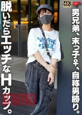 546EROFV-355 Male Brother, Youngest ♀, Self-Proclaimed Male Superior. When you take it off, it's a naughty H cup. 