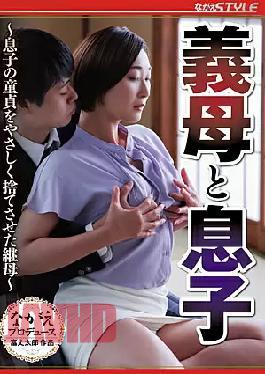Mosaic NSFS-149 Mother-In-Law And Son Stepmother Who Gently Lost Her Son's Virginity Kyoko Machimura