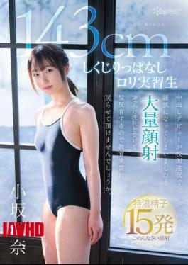 CAWD-862 143cm My Debut Creampie Was A Violation Of School Rules And I Was Suspended... I've Been Baptized With A Lot Of Cum On My Face And I'm Deeply Sorry, So Can I Return To My Teaching Practice? The Loli Trainee Who Keeps Making Mistakes, Kanna Kosaka