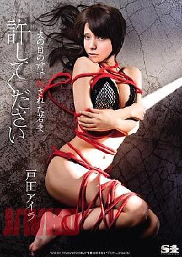 Mosaic SOE-391 Toda Ira Young Wife Who Was Violated In Front Of Her Husband, So Please Forgive Me