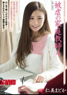 Mosaic SHKD-519 Tutor 4 Hitomi Madoka Of Masochism