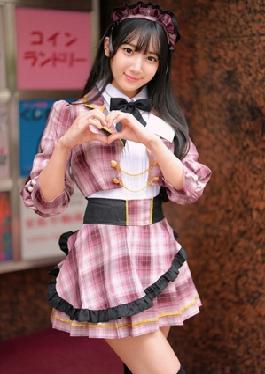 Mosaic 230ORECZ-043 Marina