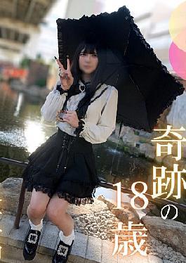 FC2PPV-4751686 50% OFF! 3 Days! Half Price! First Shoot First Shoot Half Inside, Half Outside This Miraculous 18-year-old Boasts Doll-like Looks With A Slender Figure, Beautiful Breasts, A Beautiful Butt, And Fair Skin. She's Deeply Interested In Anything Naughty! She Seduces Us With Her Nonstop Moans