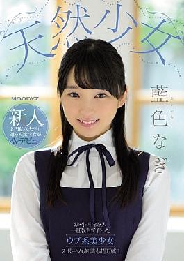 Mosaic MIFUDO-087 A Natural Airhead Valerie Legal Fresh Face Tis Natural Airhead Genius Atan's A Firmoas Private University And Know-How Shi' Making Hair Adult Video Debut Aairo Nagi