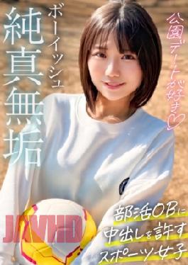 Mosaic 326MGK-029 A Boyish And Energetic Girl's Day Off - The Sexual Circumstances That Lead Her To Allow Her Older Boyfriend, An Alumnus From Her Club, To Cum Inside Her -