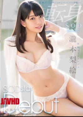 Mosaic STAR-748 Medical Concierge Takimoto Rie SODstar Debut