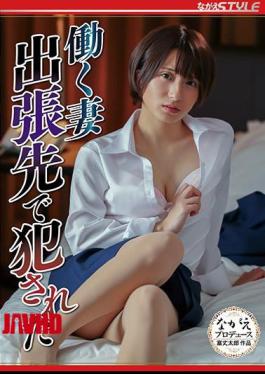 Mosaic NSFS-011 Working Wife Fucked On A Business Trip Rin Kira