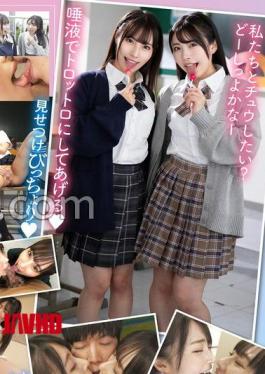 English sub MBRK-013 Licking And Kissing, Super Cute W Sluts. The Saliva Of A Schoolgirl Tastes Like Sweet Honey Oral Sensitivity Development Where Saliva And Saliva Intertwine