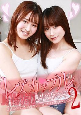 PARATHD-4271 Lesbian couple playing scissors together