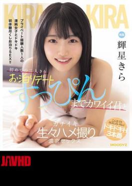 MIDA-175 First Overnight Date For Two: A Lively, Intense Sex Session With A Cute Guy Without Makeup, Kira Hoshi (Blu-ray Disc)