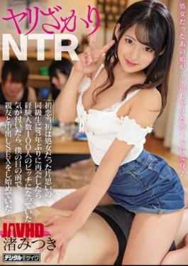 Mosaic HND-771 Jari Zakari NTR When I Met My Unrequited Classmate Who Was A Virgin At First Love For The First Time In 3 Years, It Was A Bitch With 100 Experienced People! When I Noticed, I Started To Cum SEX With My Best Friend In Front Of Me ...