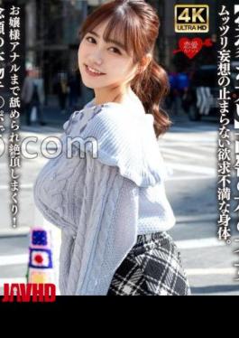 Mosaic 546EROFV-315 Her Family Is Wealthy A Talented Woman Who Is Out Of Reach, Her Body Is Frustrated And Her Fantasies Never Stop. Even The Lady's Anus Is Licked And She Climaxes Over And Over Again! She Has Sex With A Real Cock That She Has Always Wanted, And Her Uterus Convulses In A Serious Orgasmic Pregnancy!