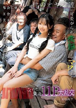 English Sub CAWD-924 A Beautiful Girl Who Got Tired Of The City And Fled To The Countryside Is Loved By The Village Men, Brainwashed, And Raped... A Strange Village 11P Orgy Hinata Natsu