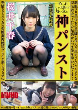 Mosaic OKP-099 Chiharu Sakurai Divine Pantyhose: Tiny Teen In Uniform - Beautiful Girl With Beautiful Legs Encased In Fresh Pantyhose Teases You Fully Clothed With The Tips Of Her Toes! Complete With Face-Sitting, Footjob, And Ass Bukkake - Have Your Fill! Naughty, Kinky Girl Will Cum For You In This Totally Clothed Fetish Porn!
