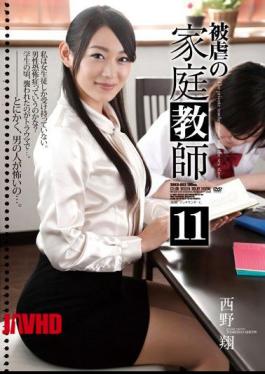 English Sub SHKD-603 Masochism Tutor 11 Sho Nishino
