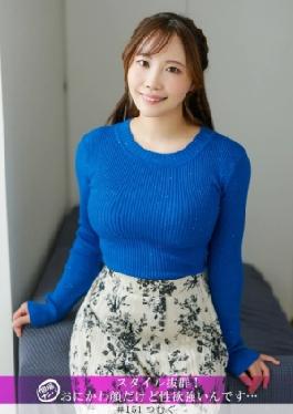 Mosaic 586HNHU-0151 Private Shoot Pickup Excellent Style! She Has A Cute Face But A Strong Sex Drive