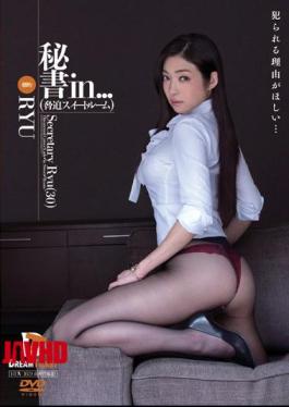 Mosaic VDD-076 Secretary Ryu suite Intimidation In ... Secretary (30)