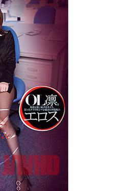 ADZ-093 Rin Sakuragi - The Trap Hidden In The Blind Spot - Voyeur Office
